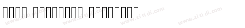 Free Monogram Beta字体转换